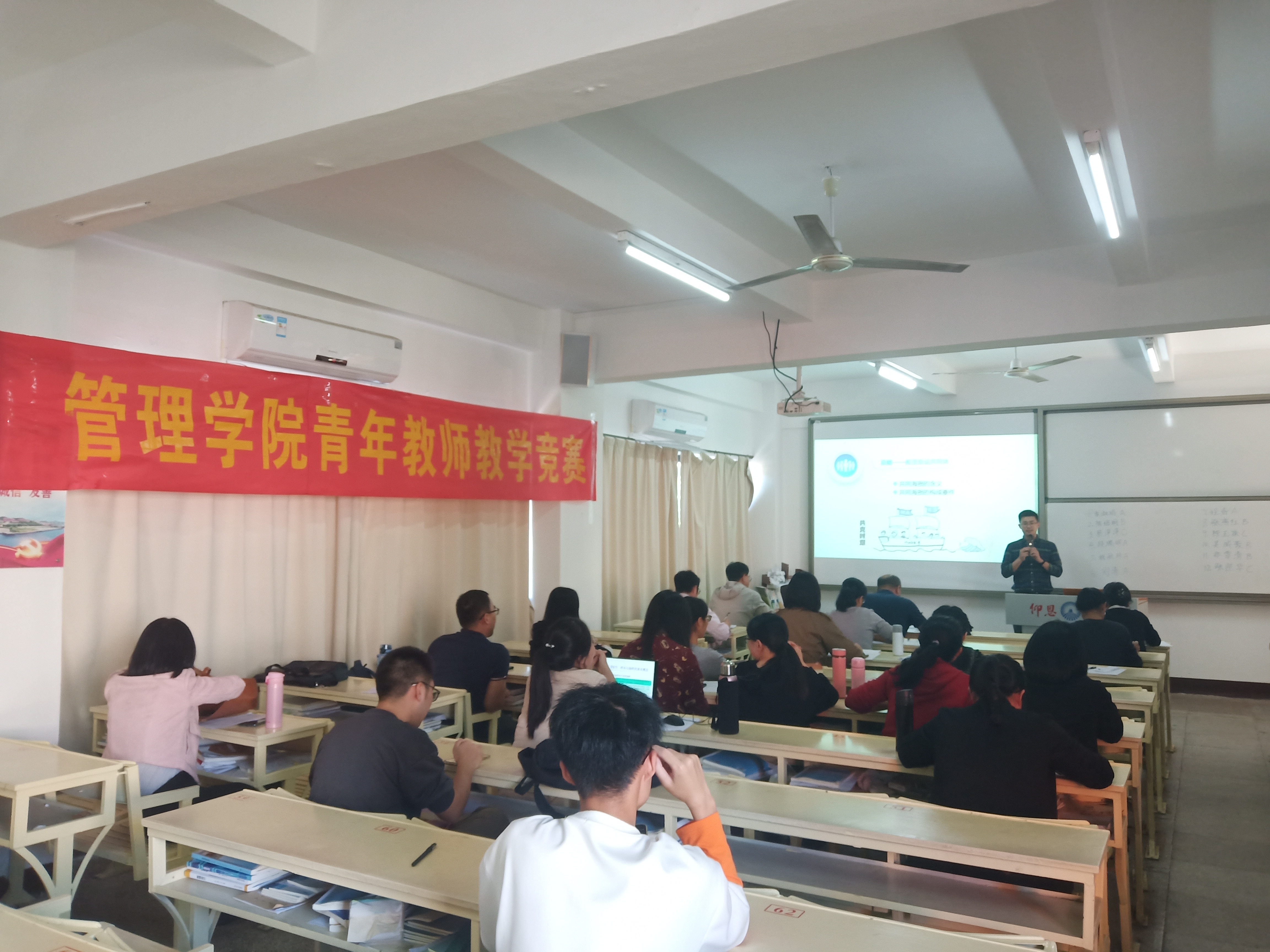 必赢242net举办第四届青年员工教学竞赛