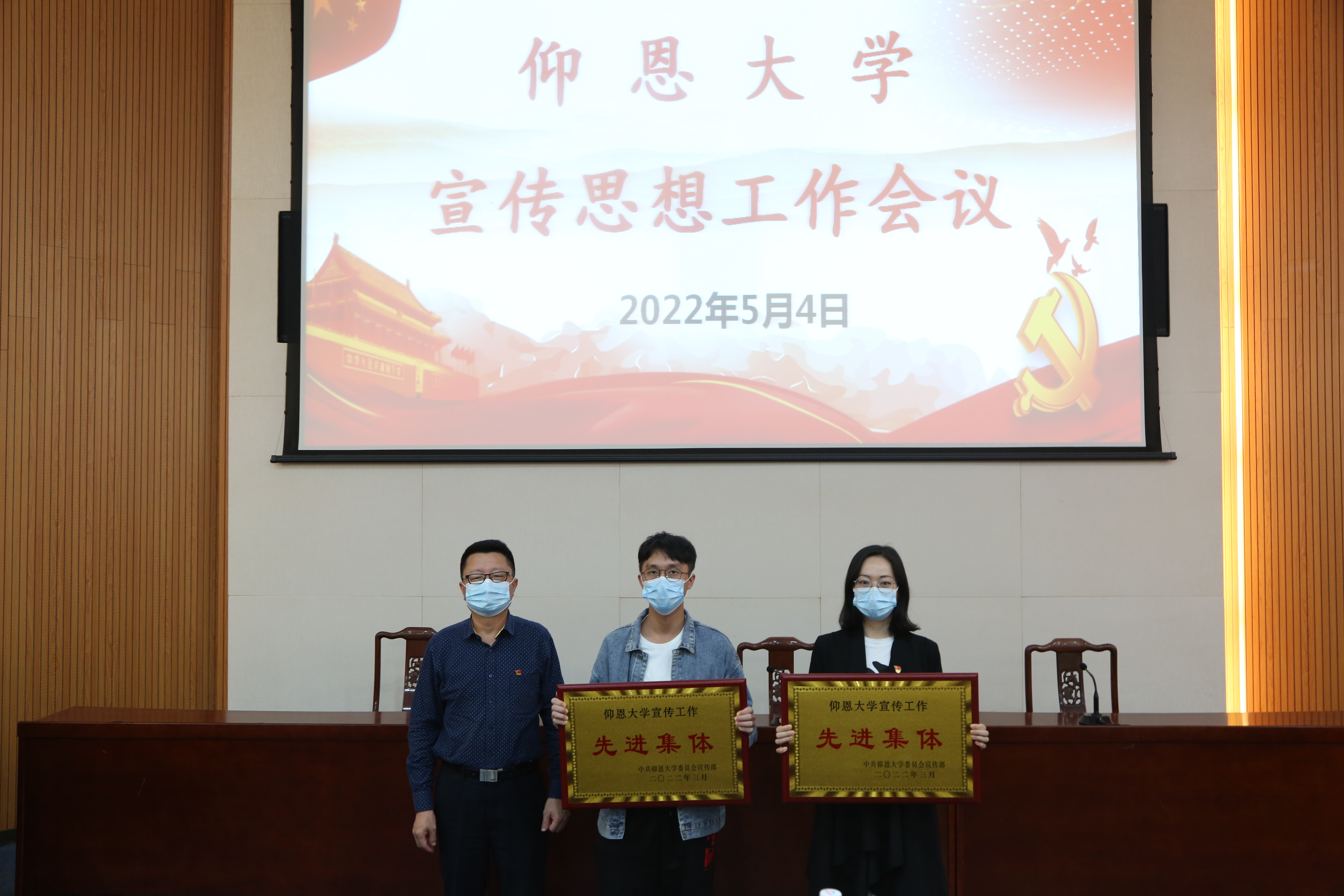 必赢242net荣获宣传先进集体